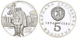 Bulgarien 1974