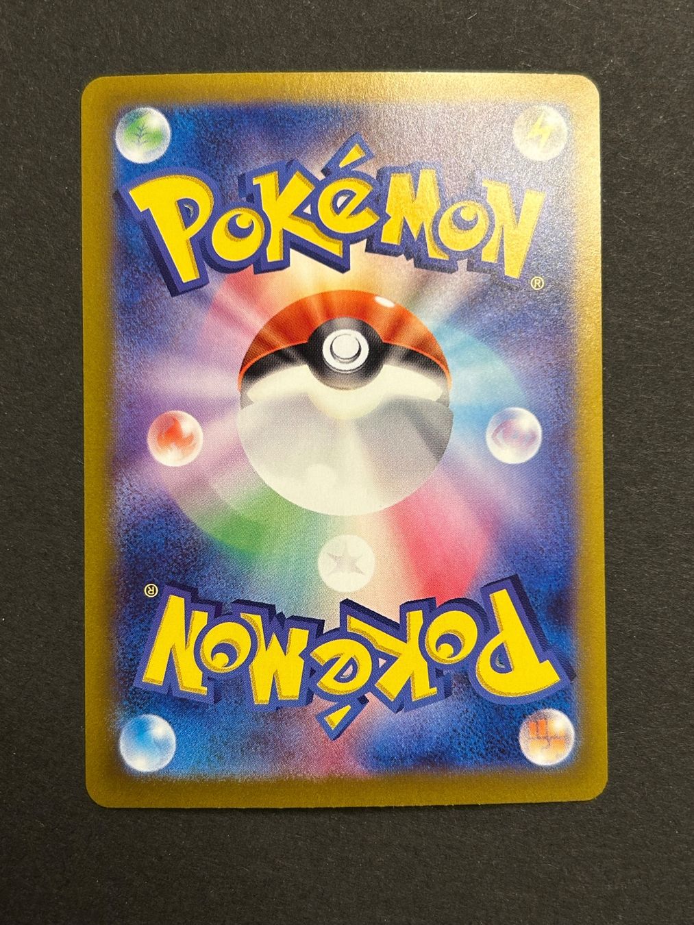 Pokémon Carte collezionabili: Eevee ex SAR Pokemon Terastal Festival Prismatic Evolution – Usato da Herrliberg venduto da pokehool 1