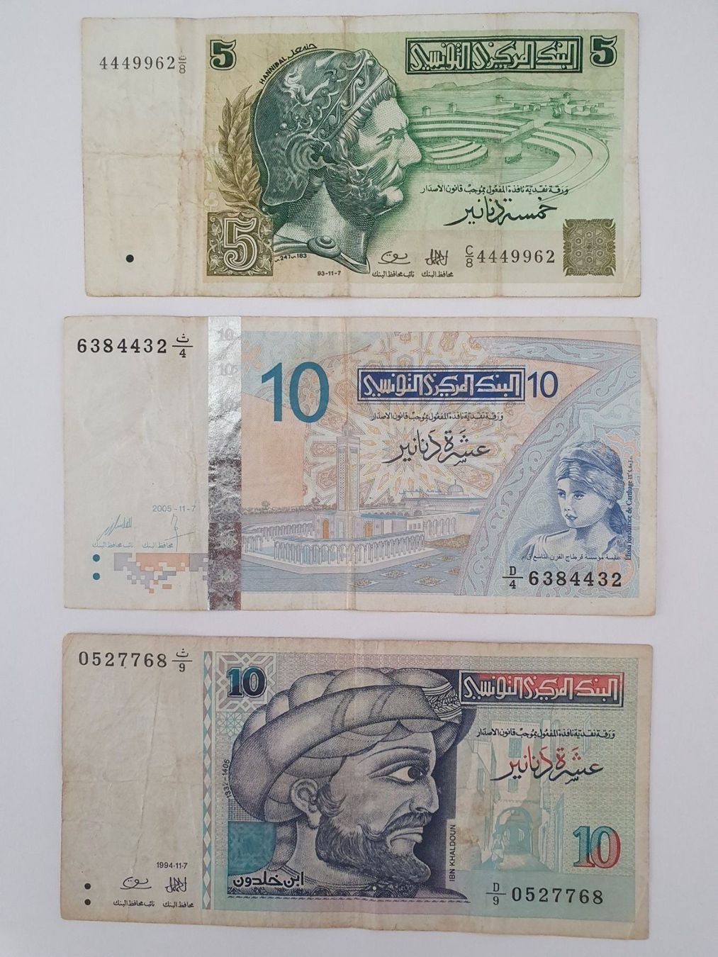 Banconote: Banknoten aus Tunesien – Usato da Pravidondaz venduto da LVtik