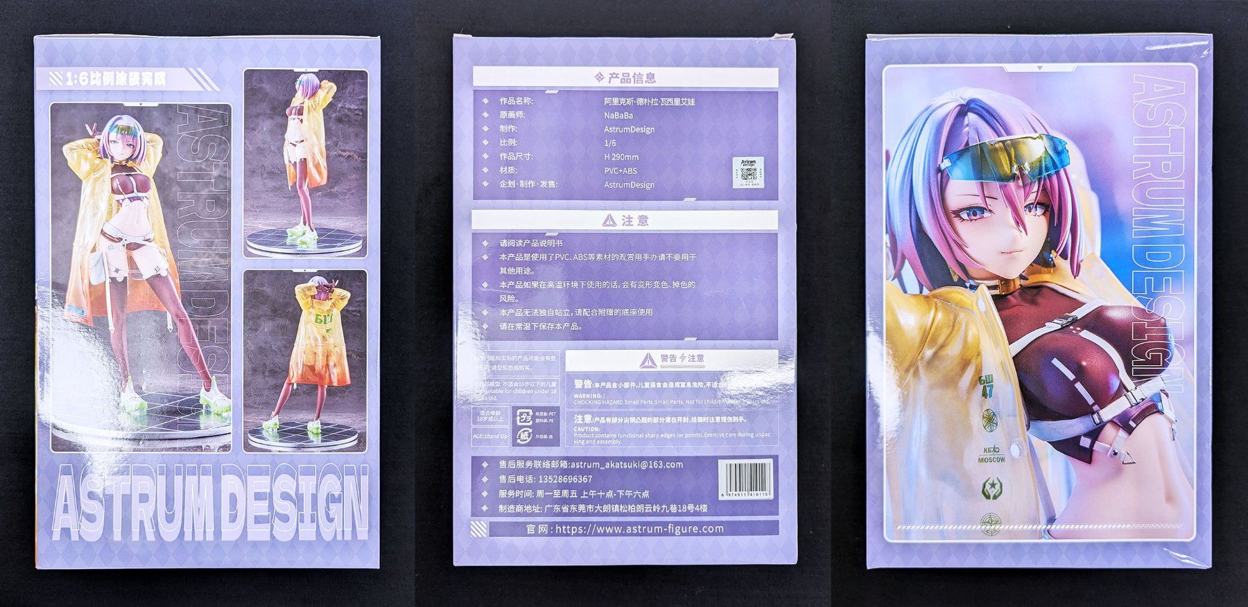 Figuren: Original Character Hacker Girl NaBaBa DEBRIS DX version NEW – Neu und originalverpackt aus Lausanne von UncannyGames 4