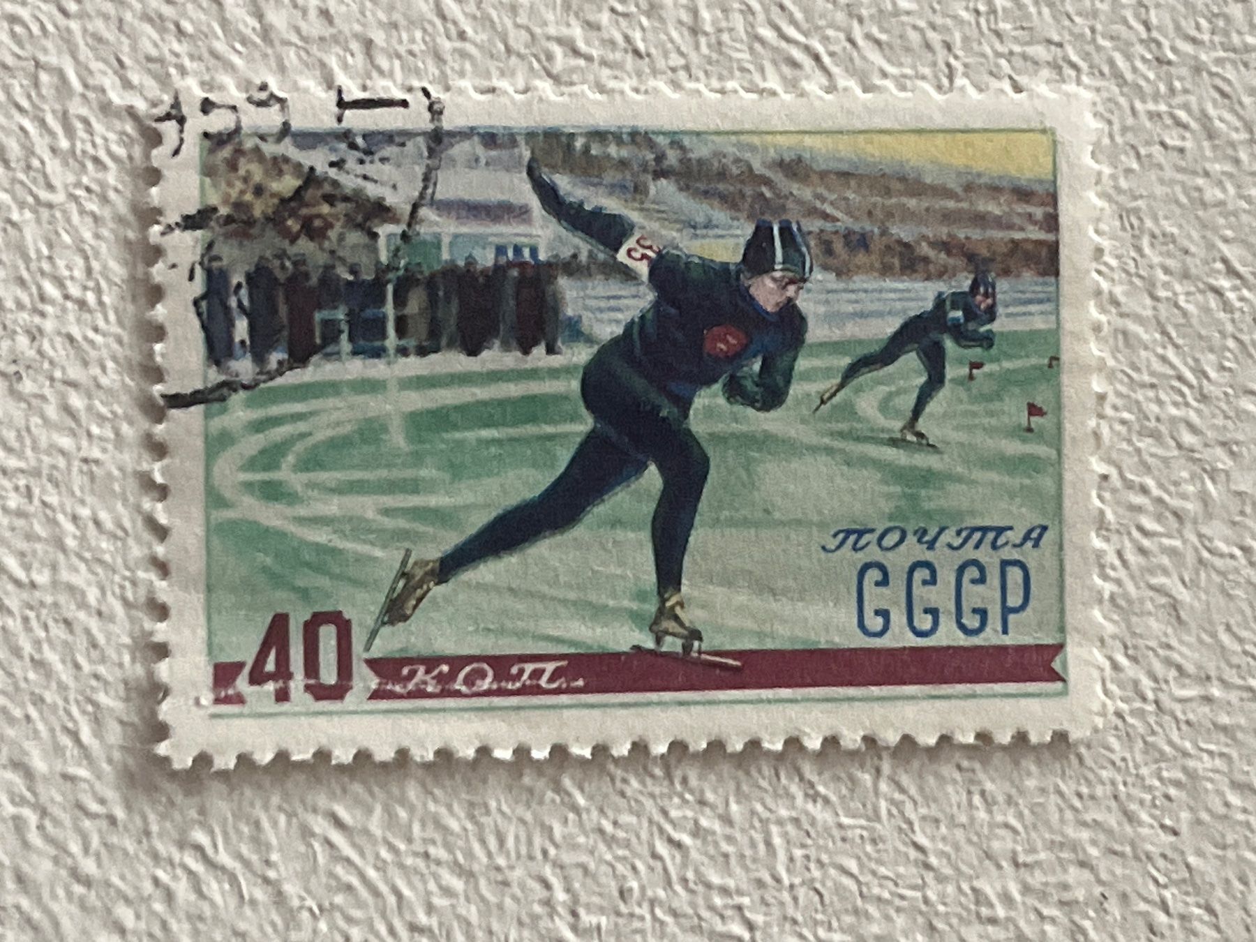Alle Briefmarken: CCCP Briefmarken (Gratis-Versand) – Gebraucht aus Chiasso von AzenYa