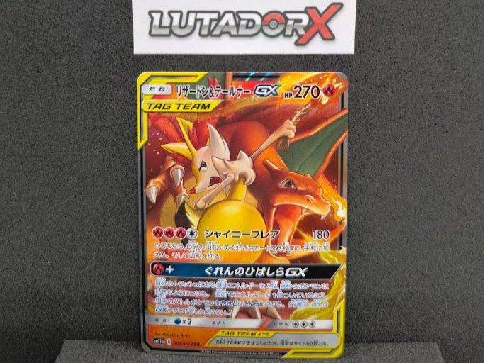 Pokémon Cartes à collectionner: Charizard Blastoise SET - Cosmic Eclipse - Remix Bout - JP – D'occasion à Ballwil par Lutadorx 3