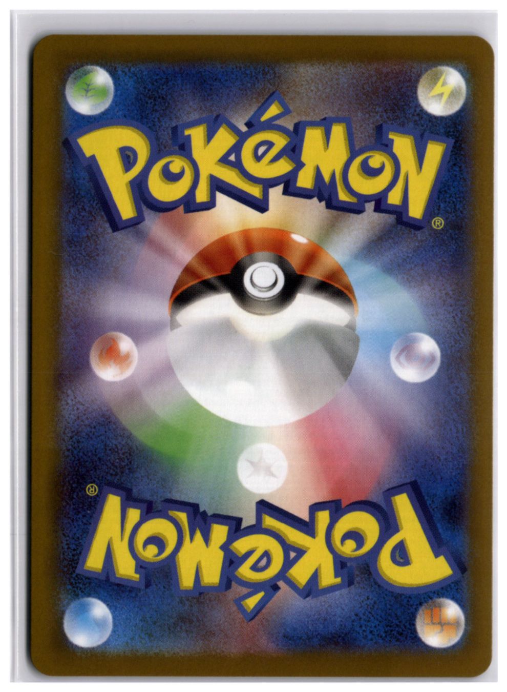 Pokémon Carte collezionabili: Munkidori ex (sv8a 103) RR – Usato da Andwil TG venduto da Artrarecards_Etter 1