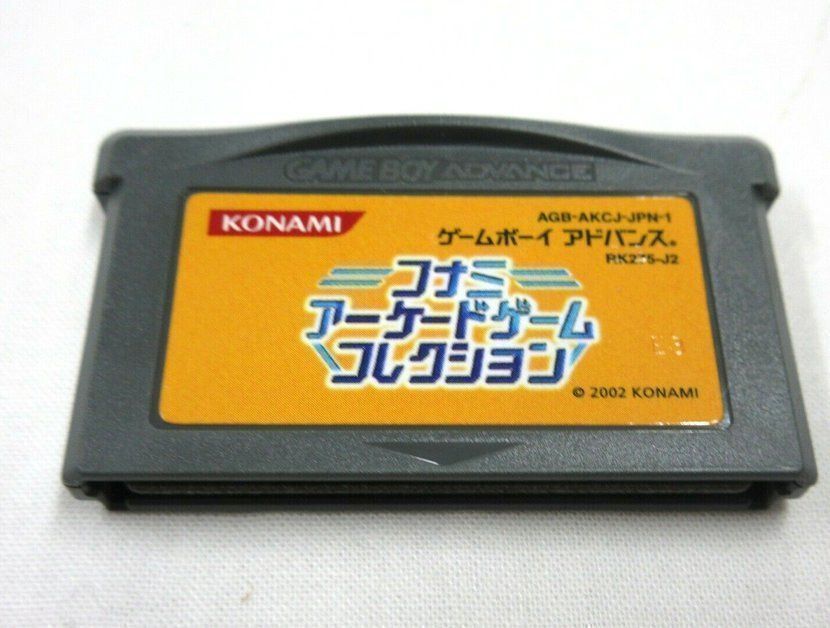 Nintendo Jeux: KONAMI ARCADE COLLECTION (JAP) - ADVANCE – D'occasion à Spiegel b. Bern par Natix 3