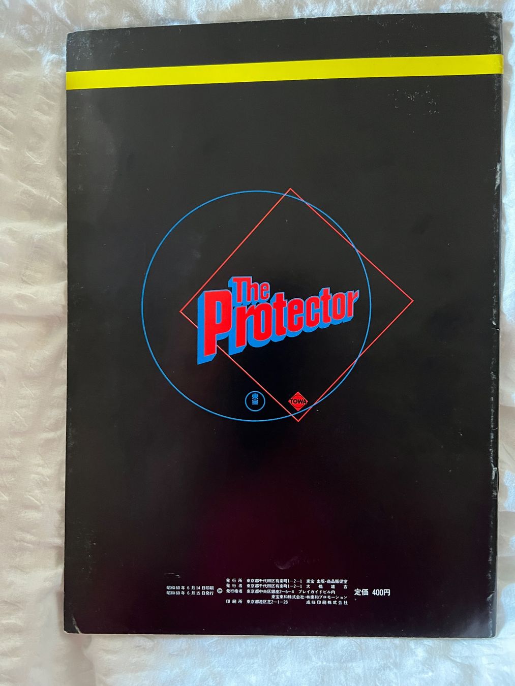 Bücher: Jackie Chan "Protector" Booklet, A4-Grösse – Gebraucht aus Iragna von Flips03 1