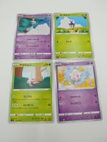 4x Pokémon Artist Bundle | Asako Ito | Near Mint | Ab 1 Fr. 