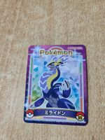 Pokemon Koraidon sticker holo collection Marumiya JP ab 1