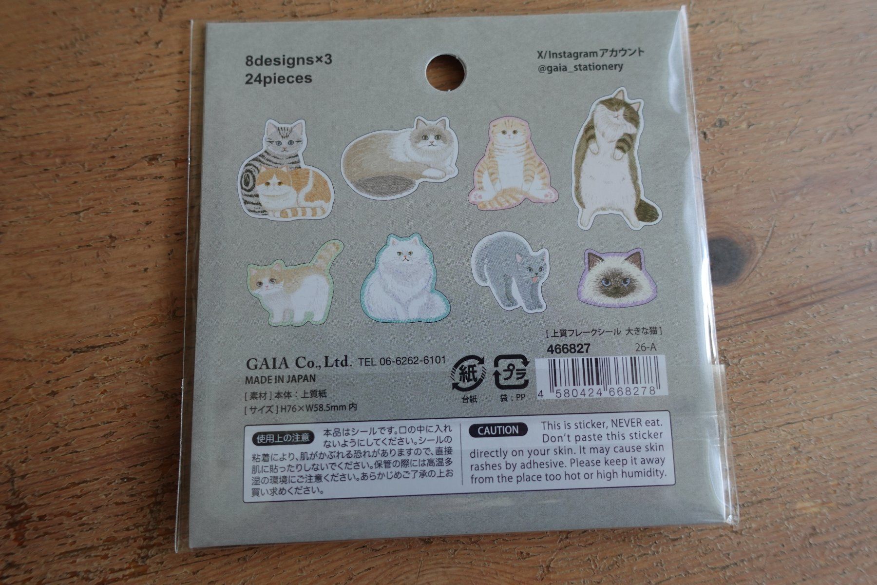 Sticker: Süsse Flake Sticker - Cat Katzen Neko – Nuovo (secondo la descrizione) da Ettiswil venduto da maimaiswiss 2