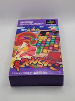 Panel de Pon SNES Super Famicom Japan OVP