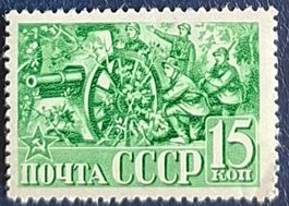 Briefmarke UdSSR