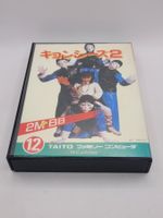 Kyonshiizu 2 Famicom NES OVP Japan