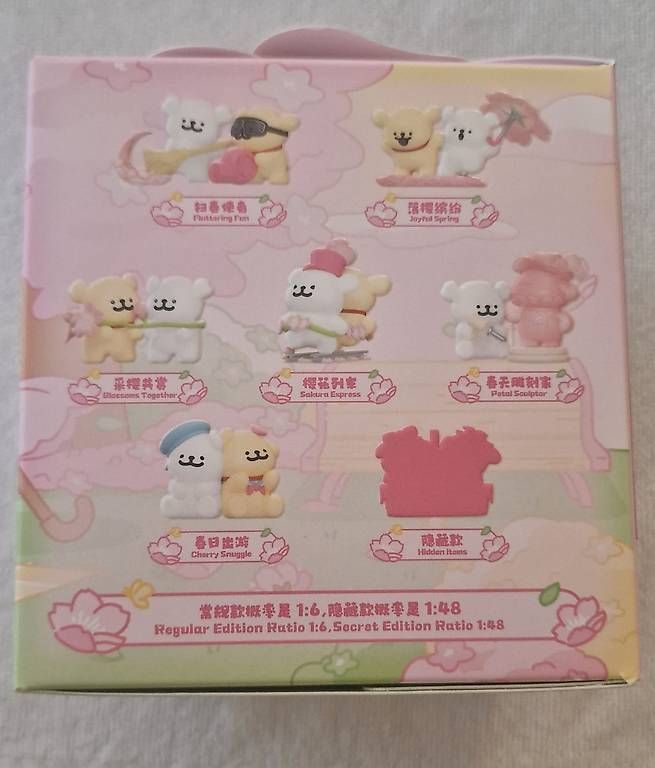 Spielzeuge: Maltese Kirschblüten Limited Edition – Gebraucht aus Zürich von sla_2sqs 1