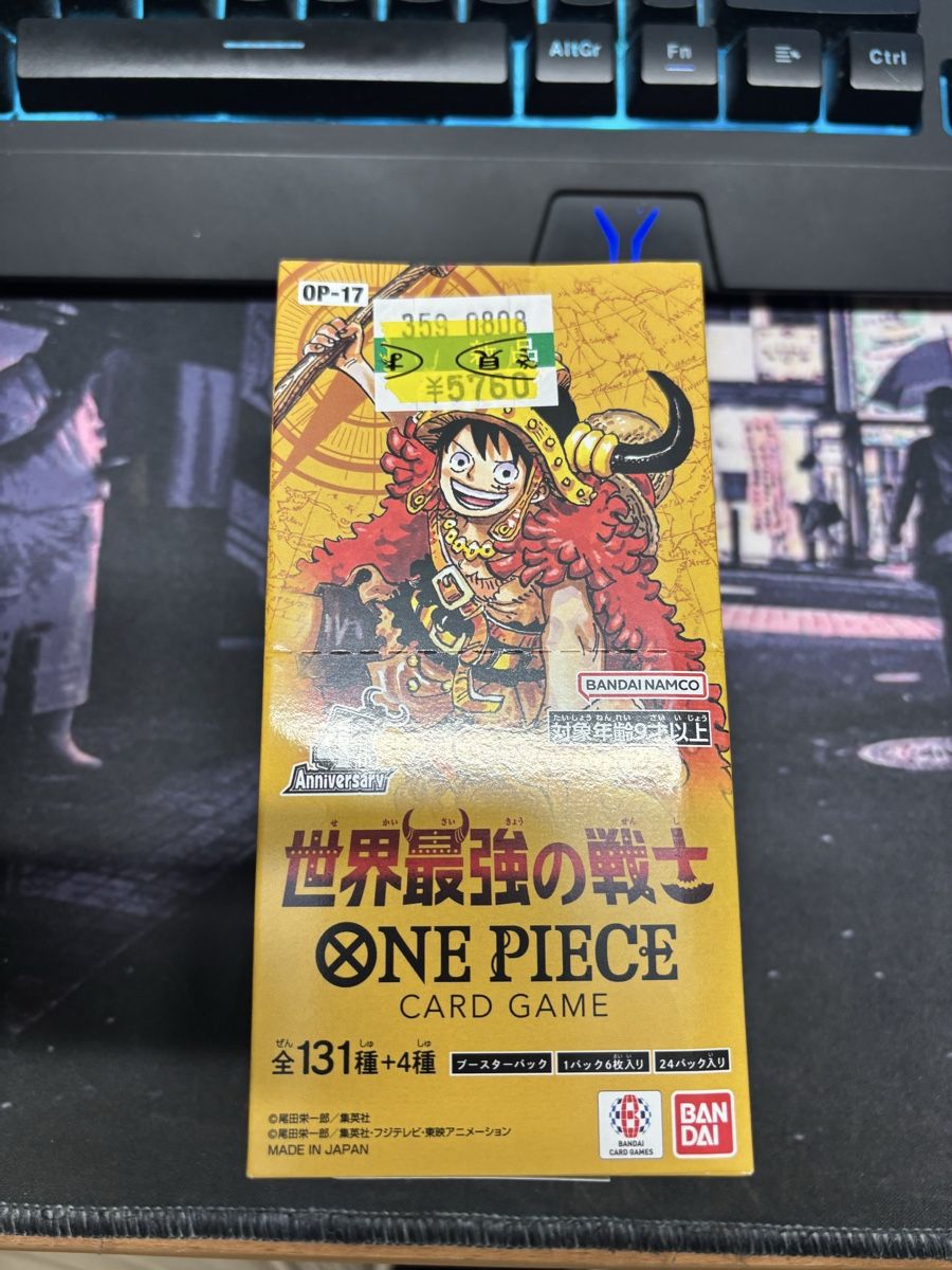 Bandai Sammelbilder & Trading cards: One Piece OP-17 JP  – Neu und originalverpackt aus Lommiswil von Bizzyvends