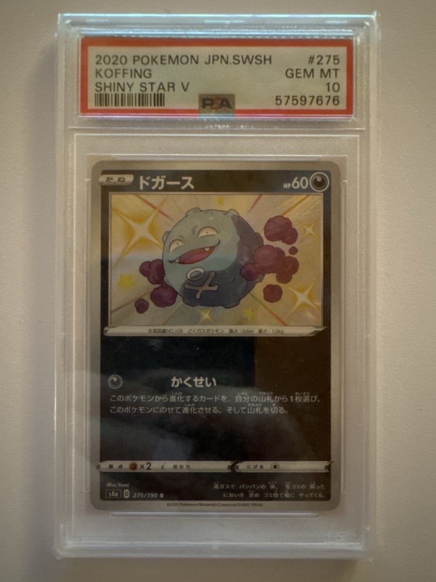 Pokémon Sammelbilder & Trading cards:  Koffing Coffing Shiny Star V PSA 10 – Gebraucht aus La Croix (Lutry) von gabe-ju