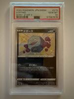  Koffing Coffing Shiny Star V PSA 10