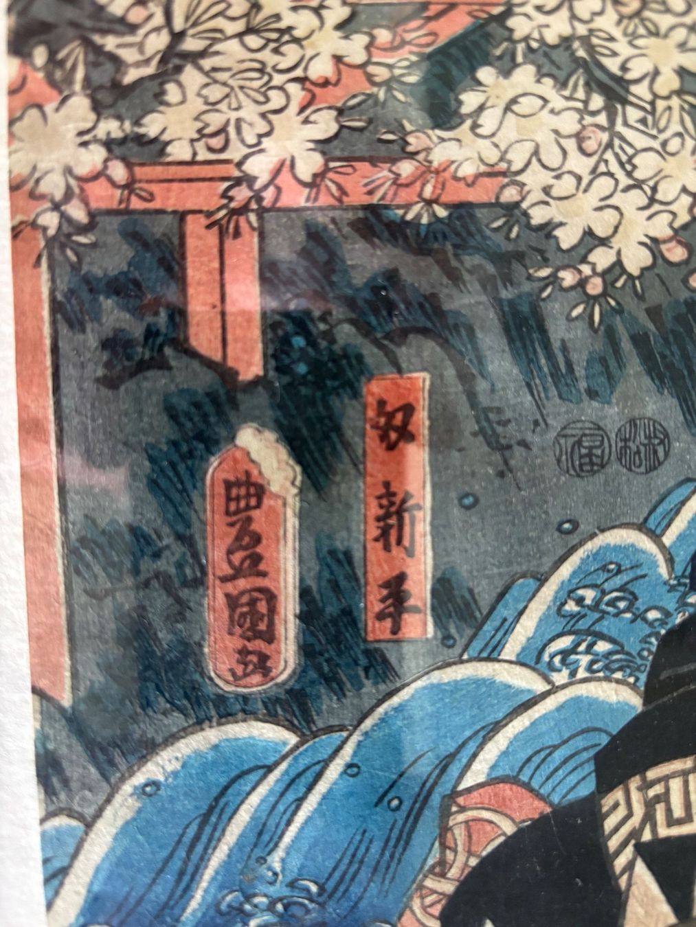 Holzschnitte: Japanischer Holzschnitt von Kunisada – Gebraucht aus rotkreuz von baudisch 2