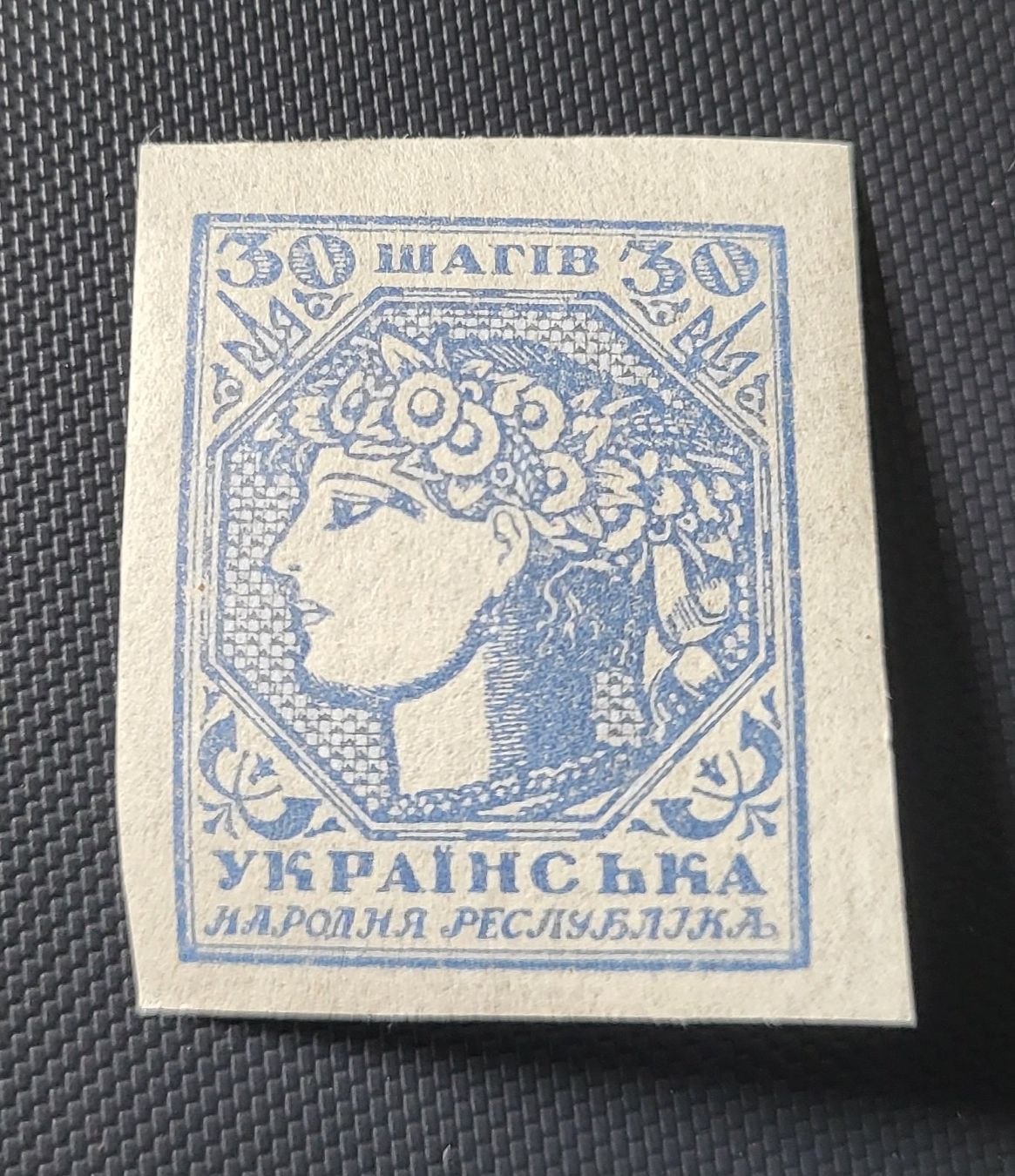 Tous les timbres: Ukraine alte briefmarke – D'occasion à St Gallen par Stampsalshobby