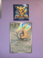 Pokemon Art Rare 200/193 Mega Dream