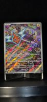 Pokémon JAP sv9a Rotom AR 074/063