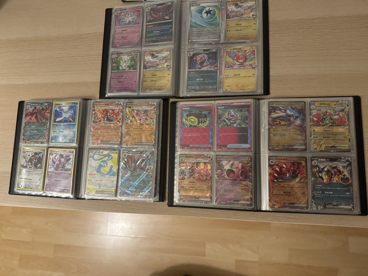 Pokémon Sammelbilder & Trading cards: Pokémon Karten – Gebraucht aus Ostermundigen von Devrim_1994 5