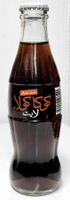 Coca-Cola Flasche von Dubai  Grösse 2 dl  (02)