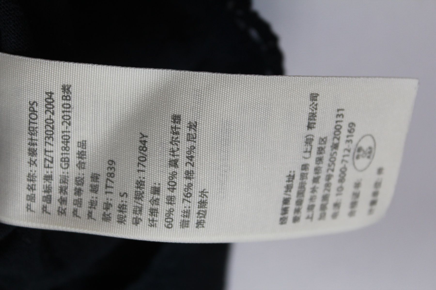 Tops: Abercrombie&Fitch Top Spitzen Gr.S – Gebraucht aus Zürich von JOD213 3