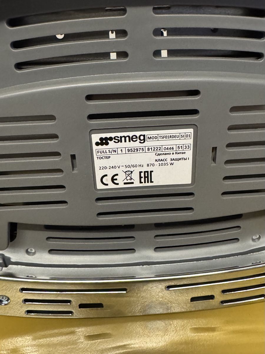 Smeg Küchengeräte: Smeg Toaster lauft einwandfrei  – Gebraucht aus Schlieren von Freundlich02 6