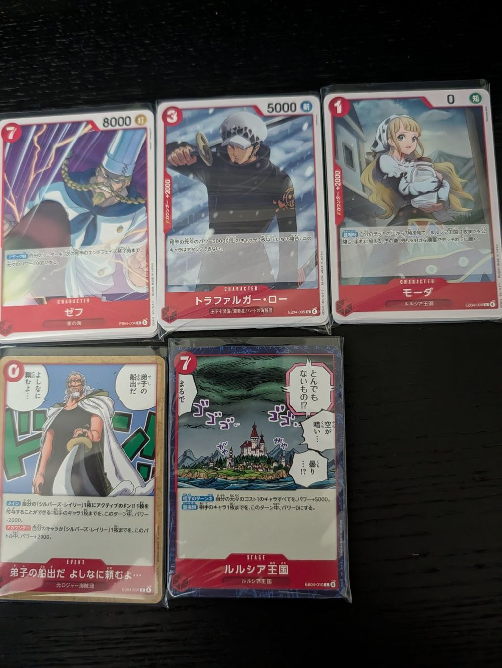 Bandai Sammelbilder & Trading cards: One Piece TCG Bulk – Gebraucht aus Weiningen ZH von Ritschii 2