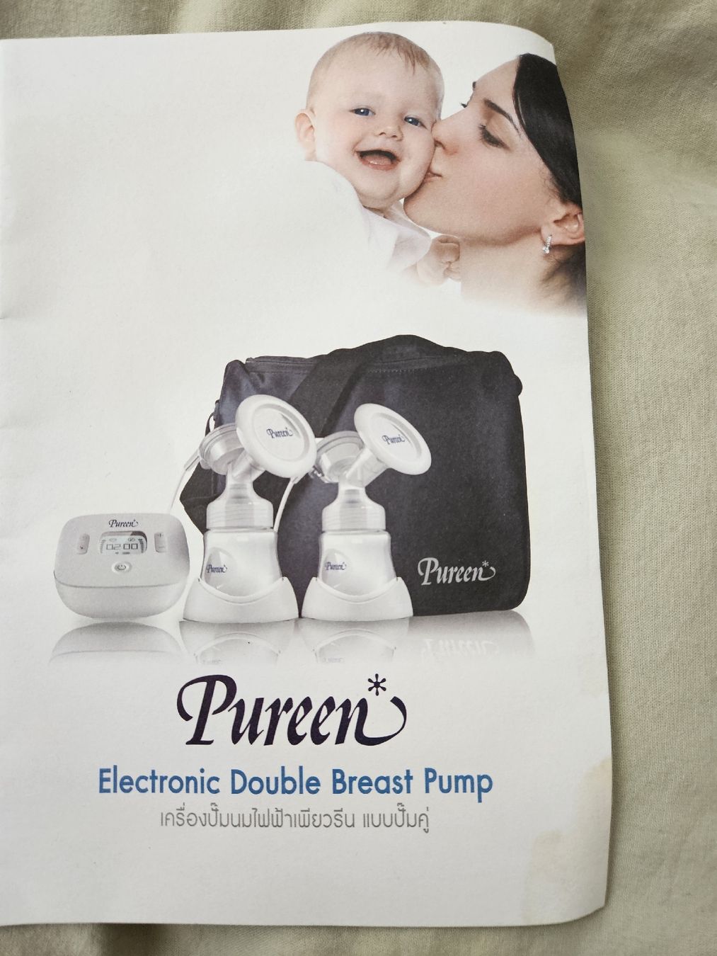 Stillzubehör: Pureen Breast Pump – Gebraucht aus Winterthur von ceditheg