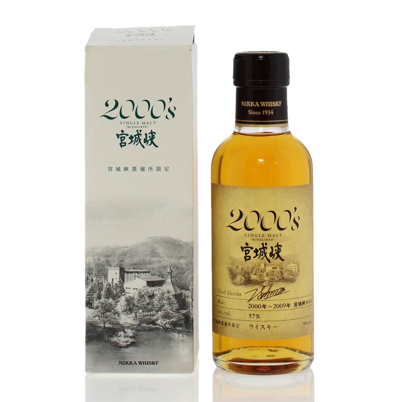 Spirituosen: Miyagikyo 2000's – Neu und originalverpackt aus Bouveret von Exclusive_Spirits