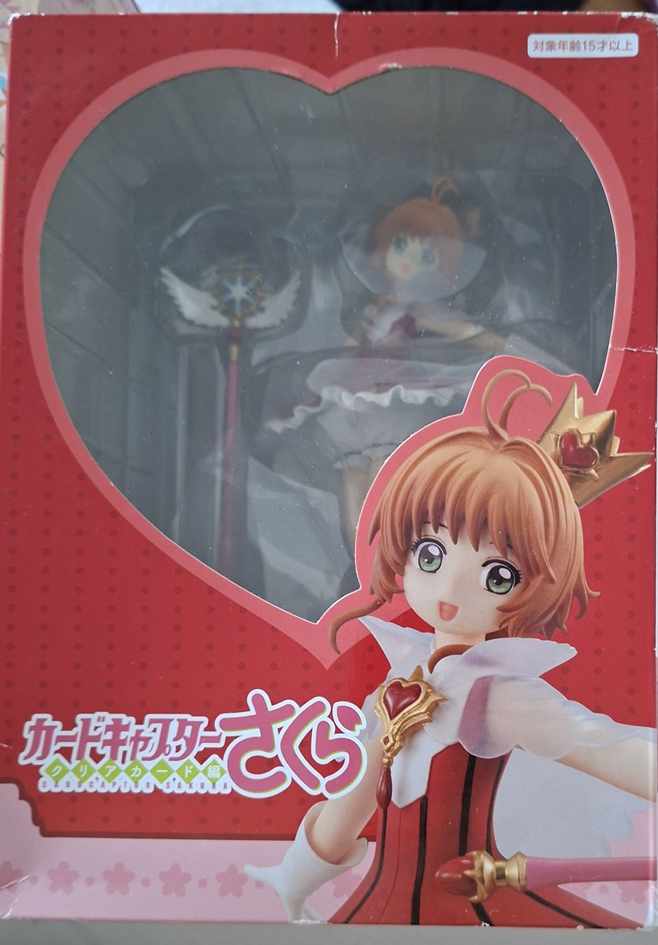 Figuren: Spécial Figurine CardCaptor Sakura – Neu und originalverpackt aus Lausanne von Kam_GamerArtist