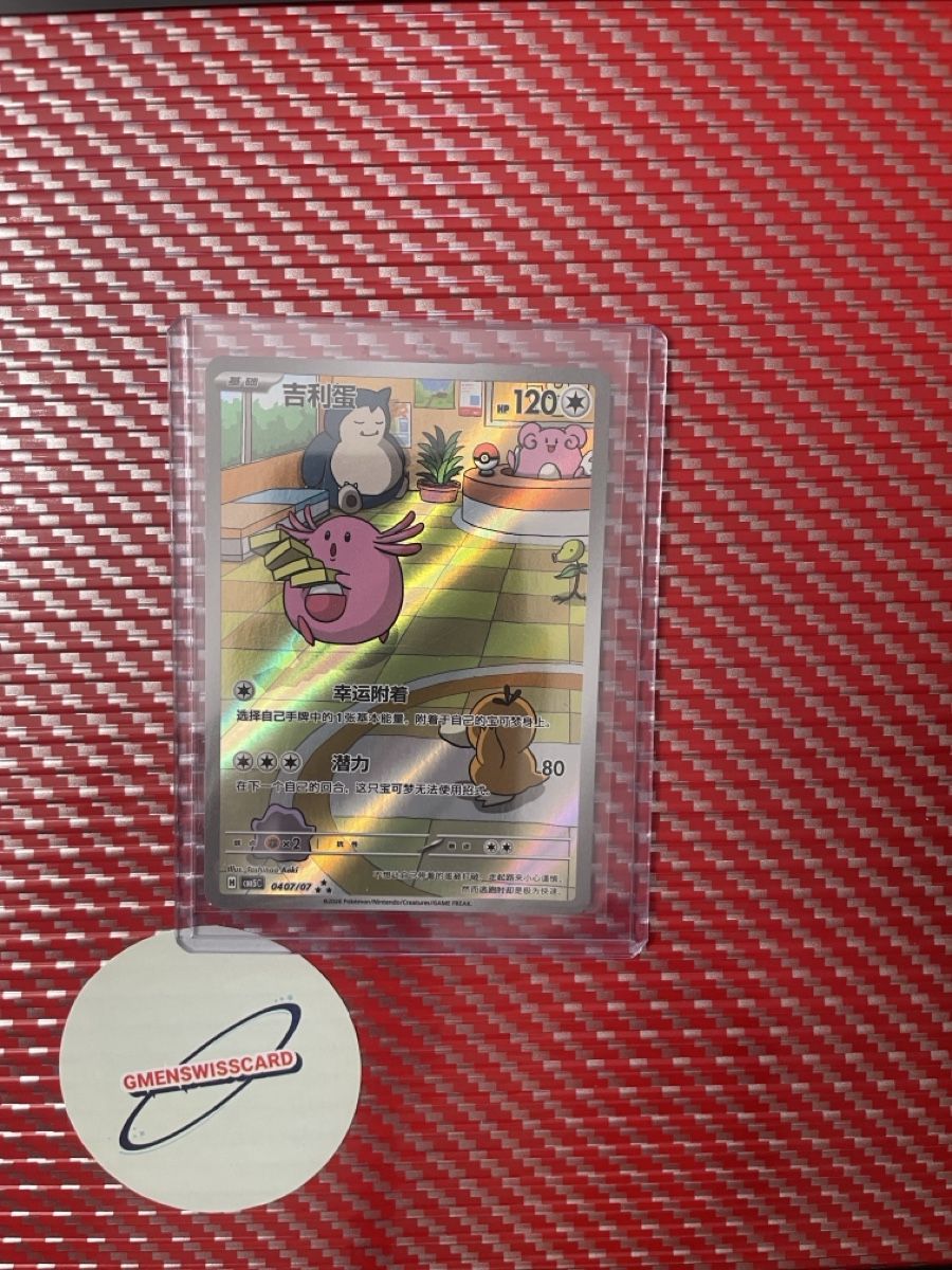 Pokémon Cartes à collectionner: Pokemon Chansey 0407/07 – Neuf (Voir description) à Wädenswil par Gmenswisscard