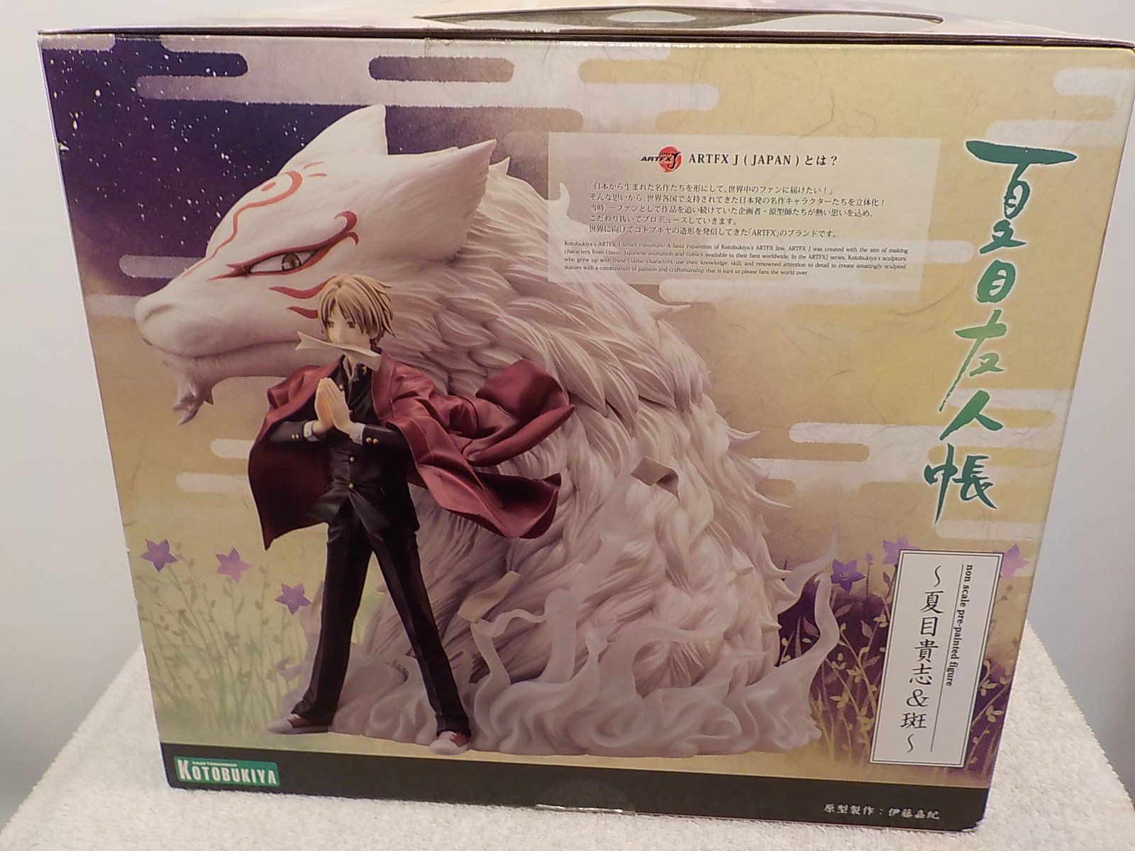 Figuren: KOTOBUKIYA ARTFX J Natsumes – Neu und originalverpackt aus Bülach von Freieck