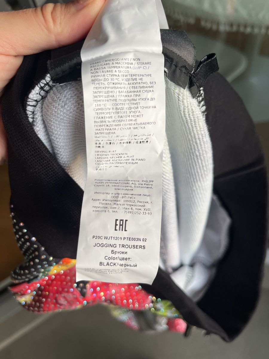 Philipp Plein Pantaloni: Philipp Plein Jogginghose mit Strasssteinen – Nuovo (secondo la descrizione) da Zürich venduto da ana.vla 7