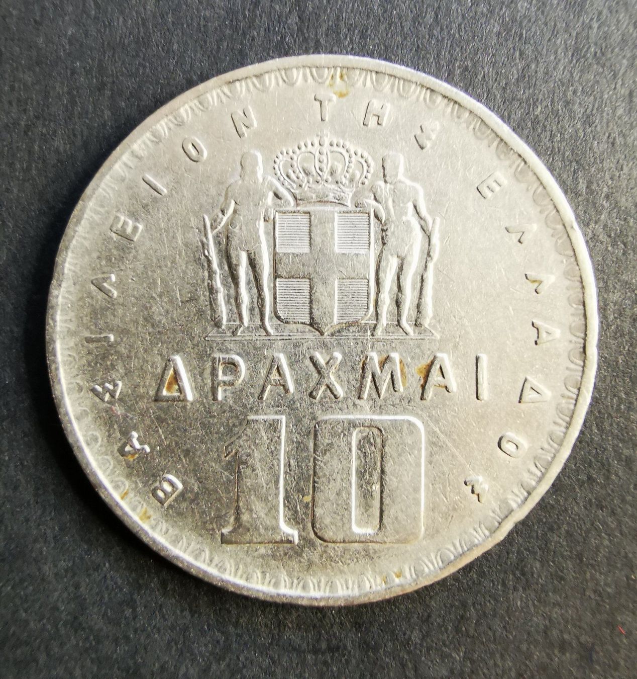 Tutti le monete: P69 Grece 10 Drachmai 1959 – Usato da Cousset venduto da Patricio77 1