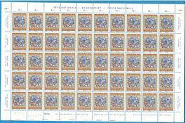 Bogen  1967  Pro Patria    Zillis Deckengemälde   postfrisch