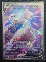 Pokemon Mewtwo V SWSH229 Holo Promo DE