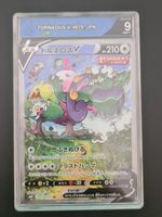 Tornadus V SR alt art s6H 079/070 Jp CGS 9 Mint Art Label