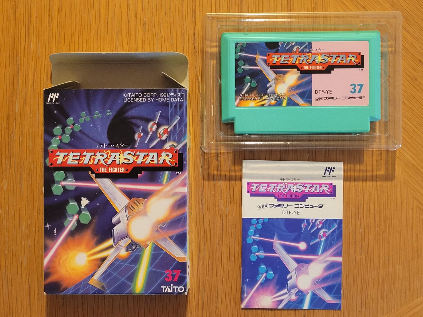 Nintendo Spiele: Tetrastar Famicom NES OVP Japan – Gebraucht aus Münchenstein von danytlaw 2