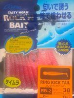 Rock'n Bait Cultiva 50 mm NEW COLOR 38