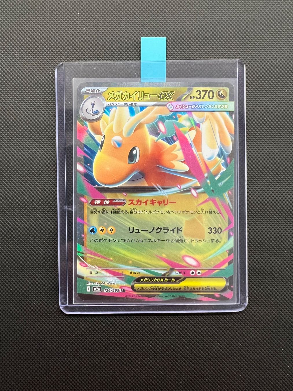Pokémon Carte collezionabili: Mega Dragonite ex #126 - NM/MINT - Mega Dream Ex - JAP – Usato da Pregassona venduto da X_vendeditutto