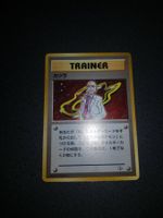 Pokemon Gym Trainer