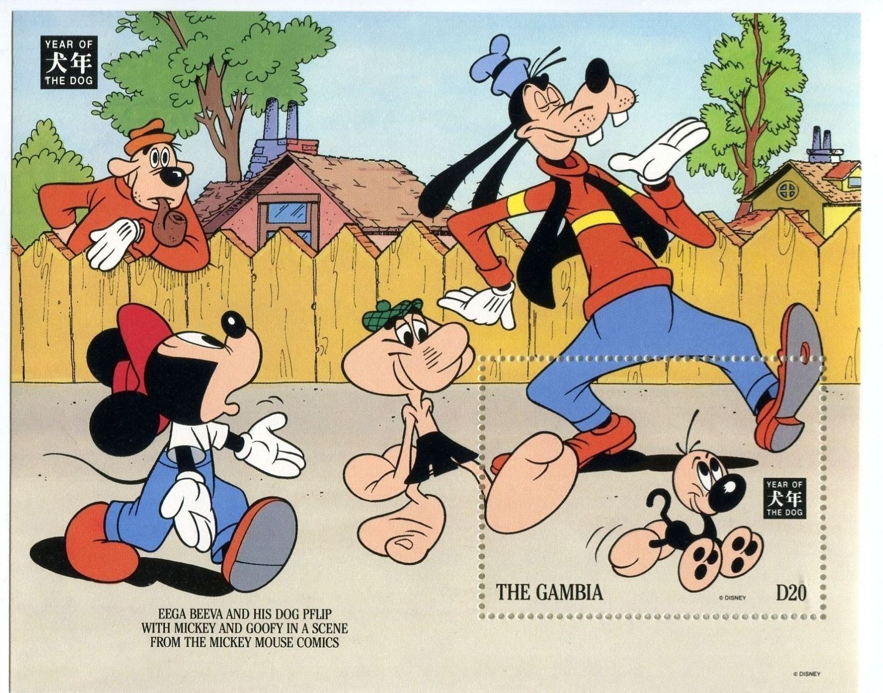 Alle Briefmarken: Block "Walt Disney. Micky Maus". Gambia. – Neu und originalverpackt aus Basel von Butsch5