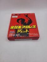 Gameboy Zen Nippon Pro Wrestling OVP complete Japan