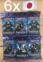 MTG 6 Boosters pack "Return to Ravnica" (japanese)