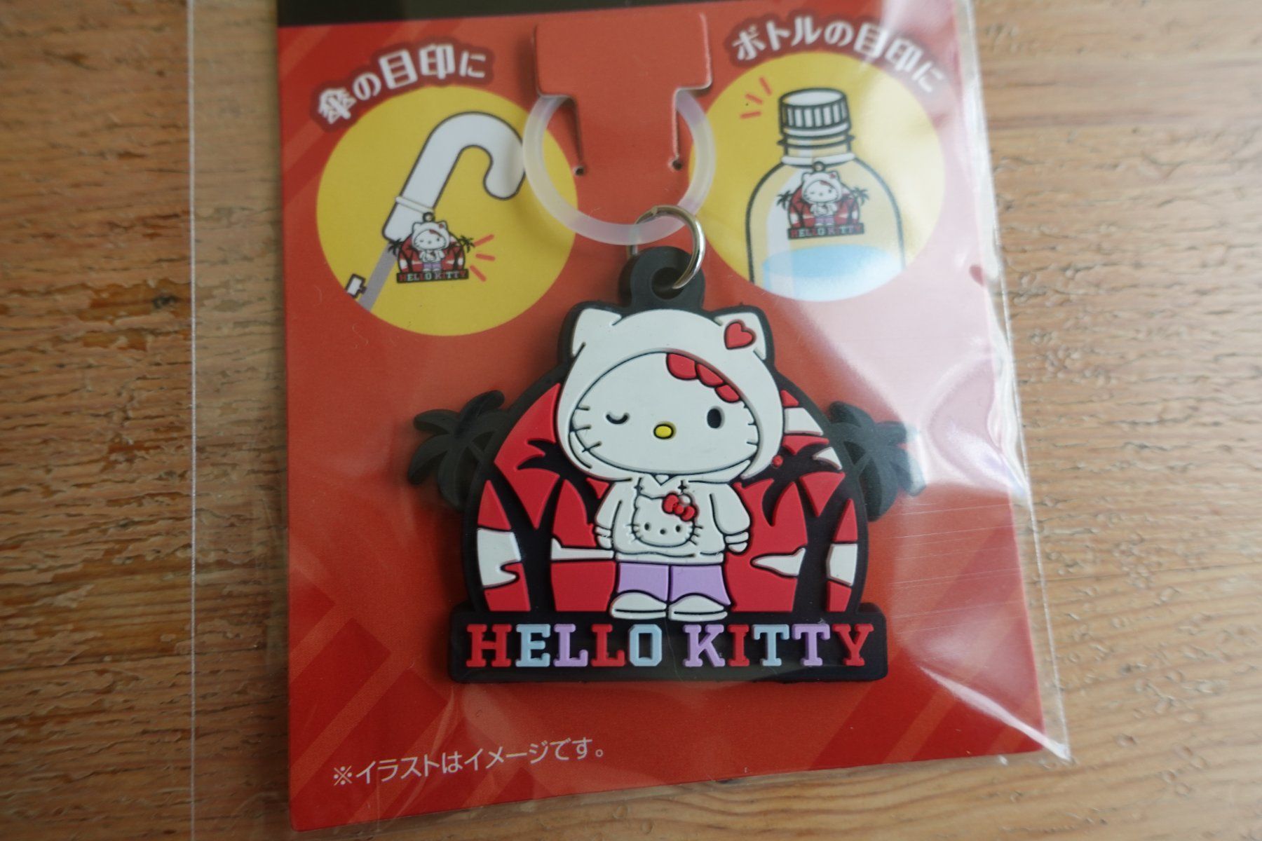 Portachiavi: Sanrio Japan - Rubber Mascot Charm - Hello Kitty – Nuovo (secondo la descrizione) da Ettiswil venduto da maimaiswiss 2