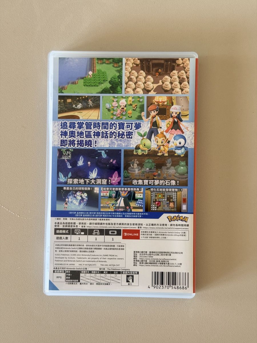 Giochi: Nintendo Switch Spiel Pokémon Strahlender Diamant – Usato da Eschen venduto da fan_8p6j 1