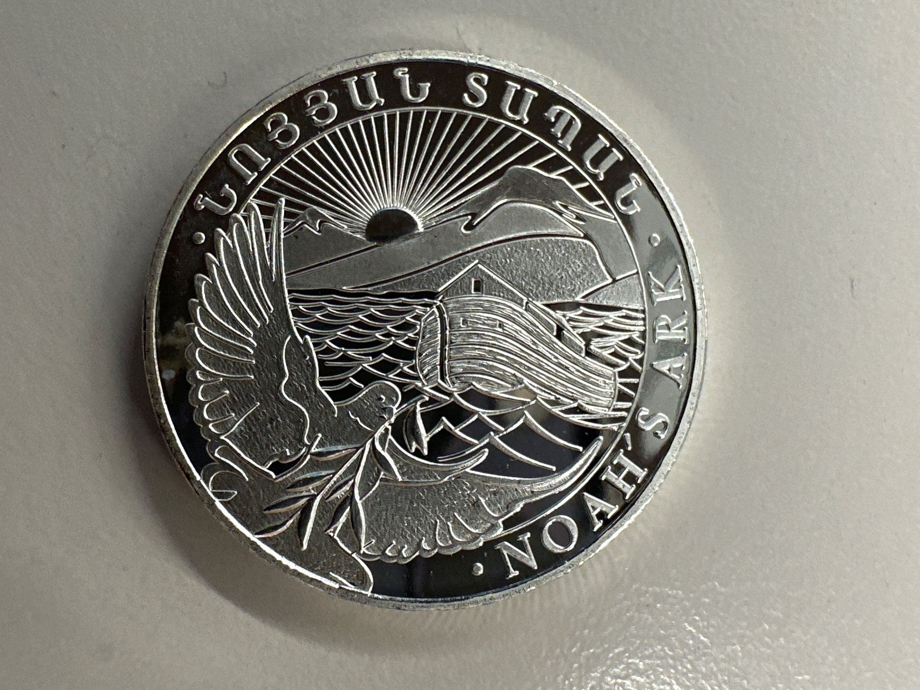 Alle Münzen: 1/2 Unze Silber Armenien 2016 – Neu (gemäss Beschreibung) aus Herisau von herau
