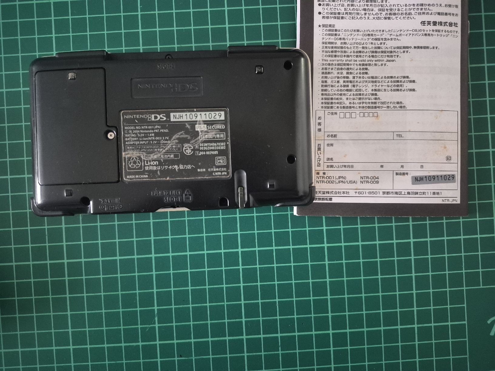 Nintendo Console: Nintendo DS Original Silver - Complete in Box + Game! – Usato da Meyrin venduto da Retro-GZ 3