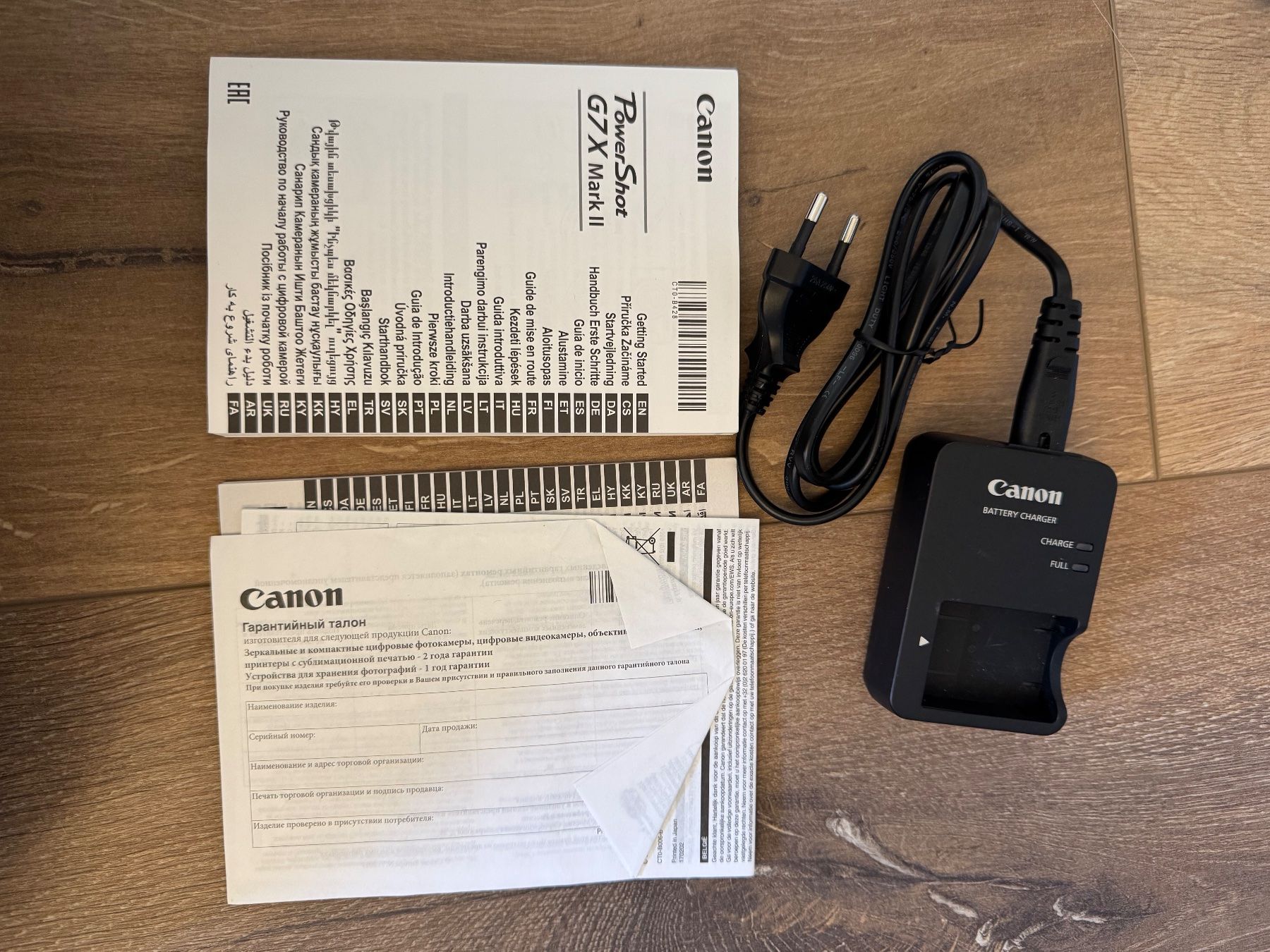 Canon Fotocamera: Canon PowerShot G7 X Mark II – Usato da Basel venduto da galderz 6